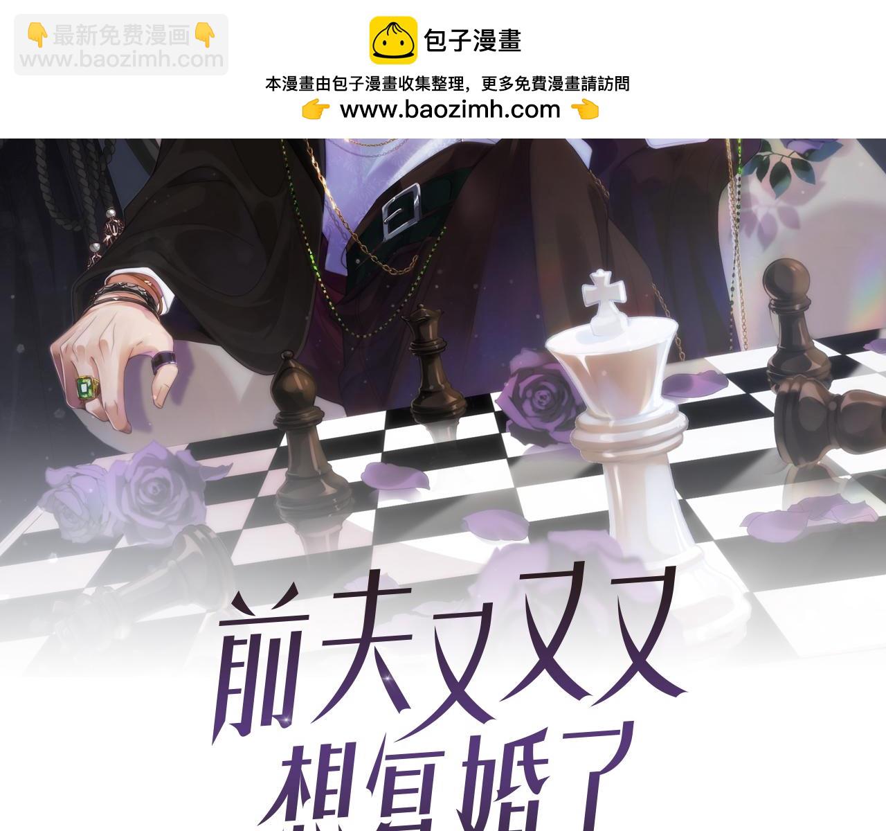 第48集 你是不是？1
