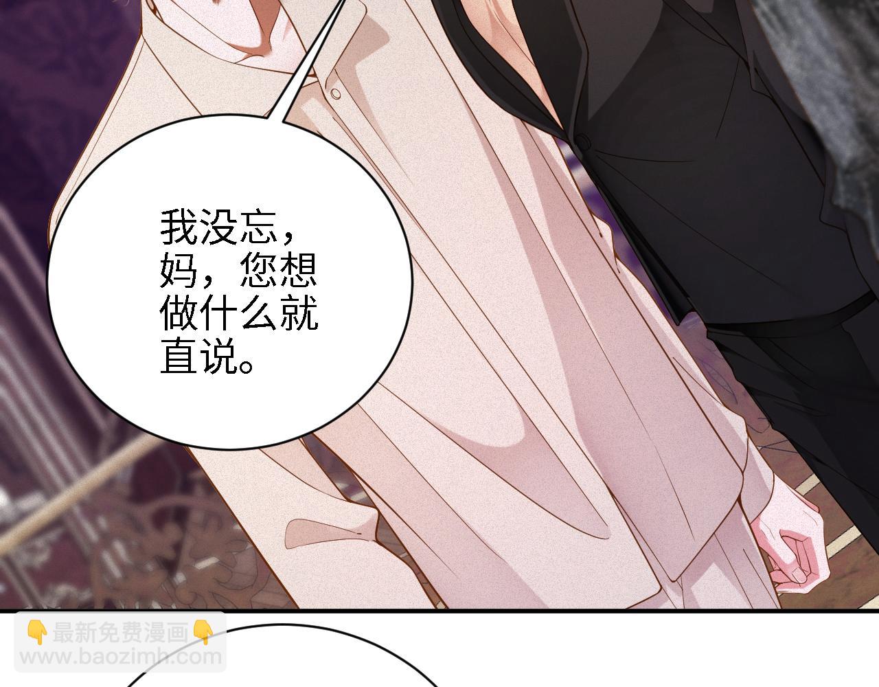 第48集 你是不是？10