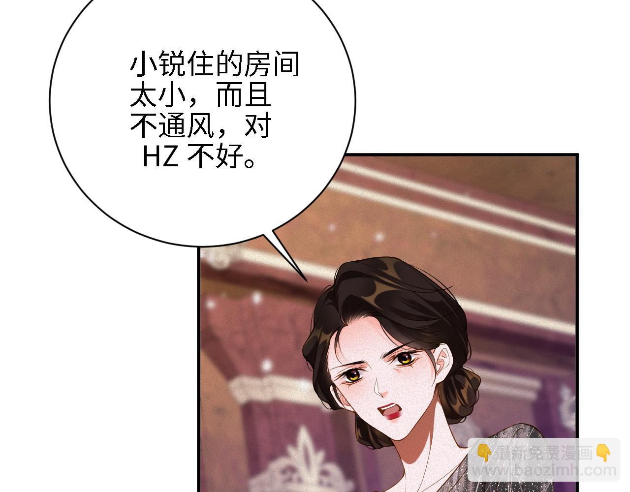 第48集 你是不是？11