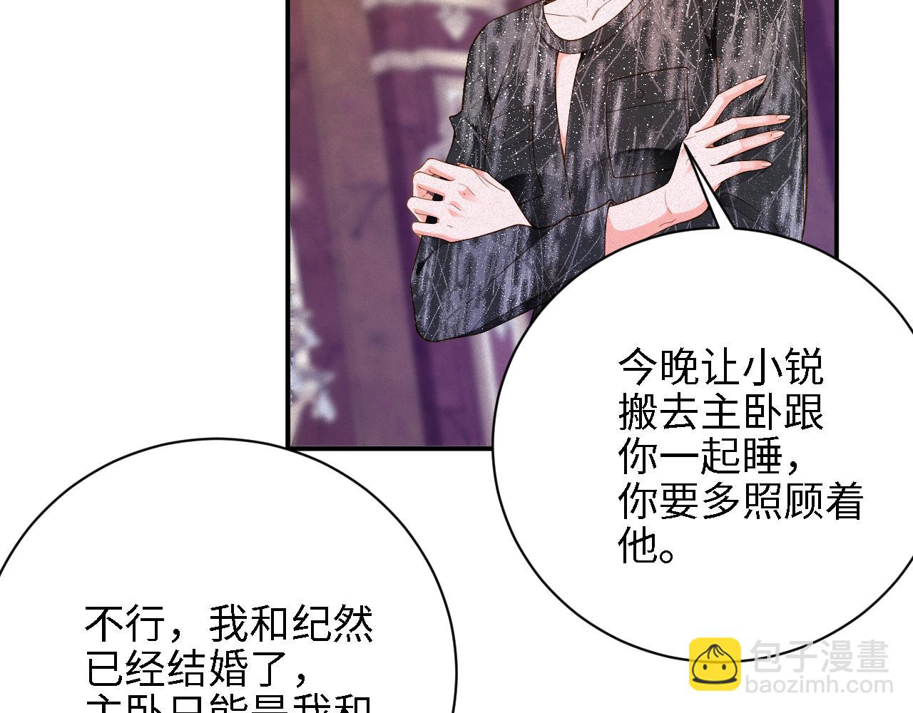 第48集 你是不是？12