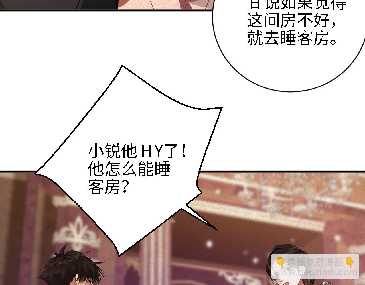 第48集 你是不是？14