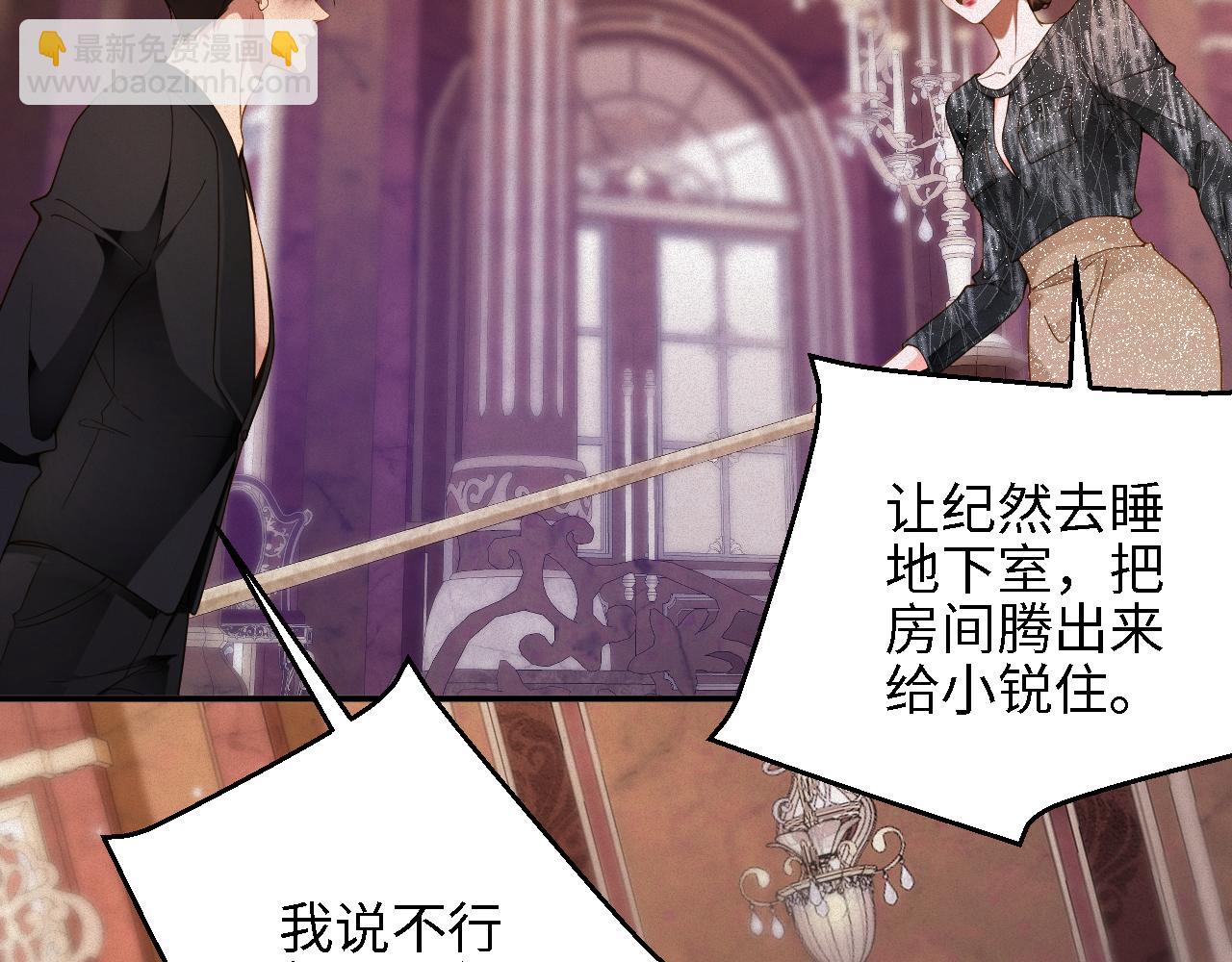 第48集 你是不是？15