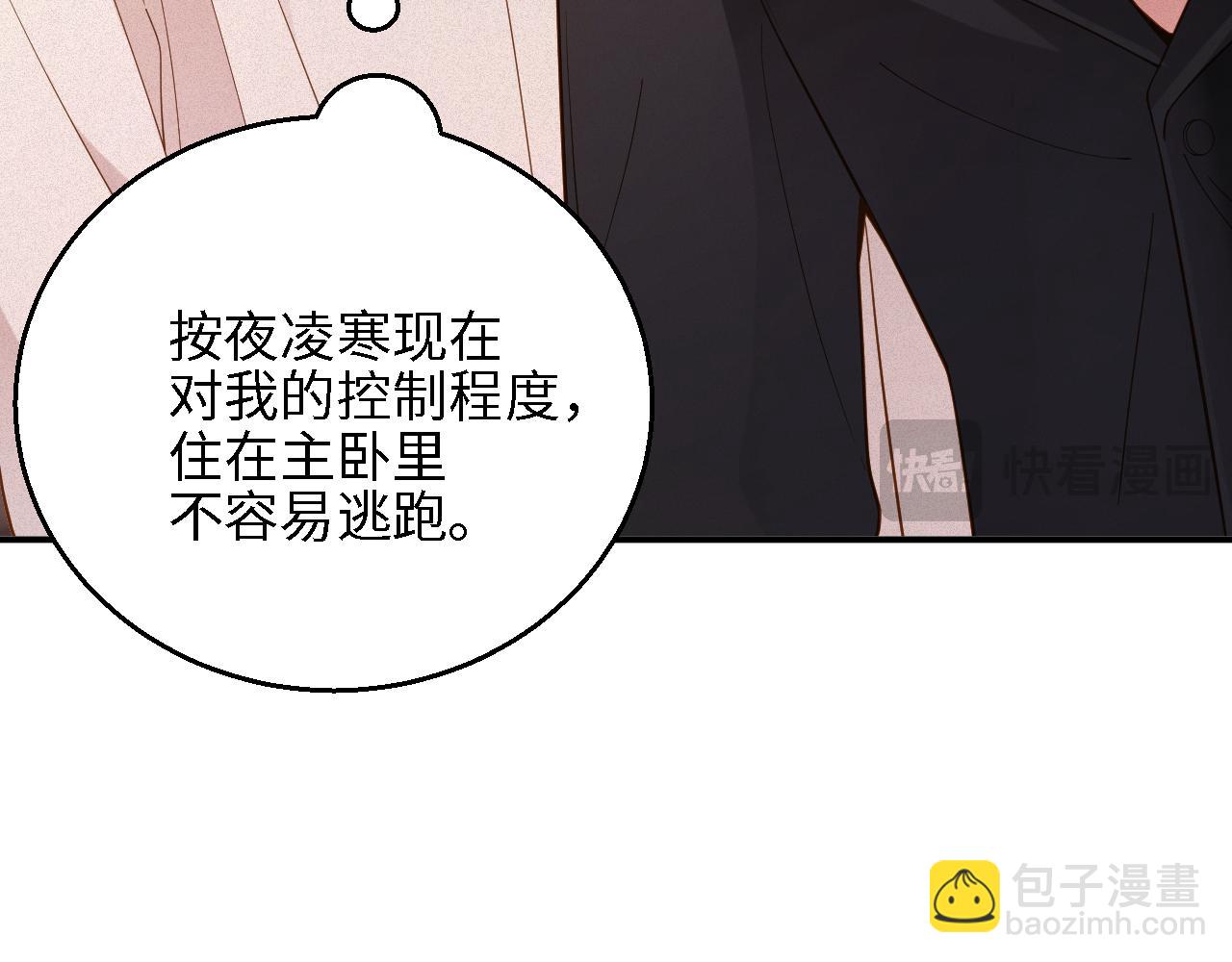 第48集 你是不是？18