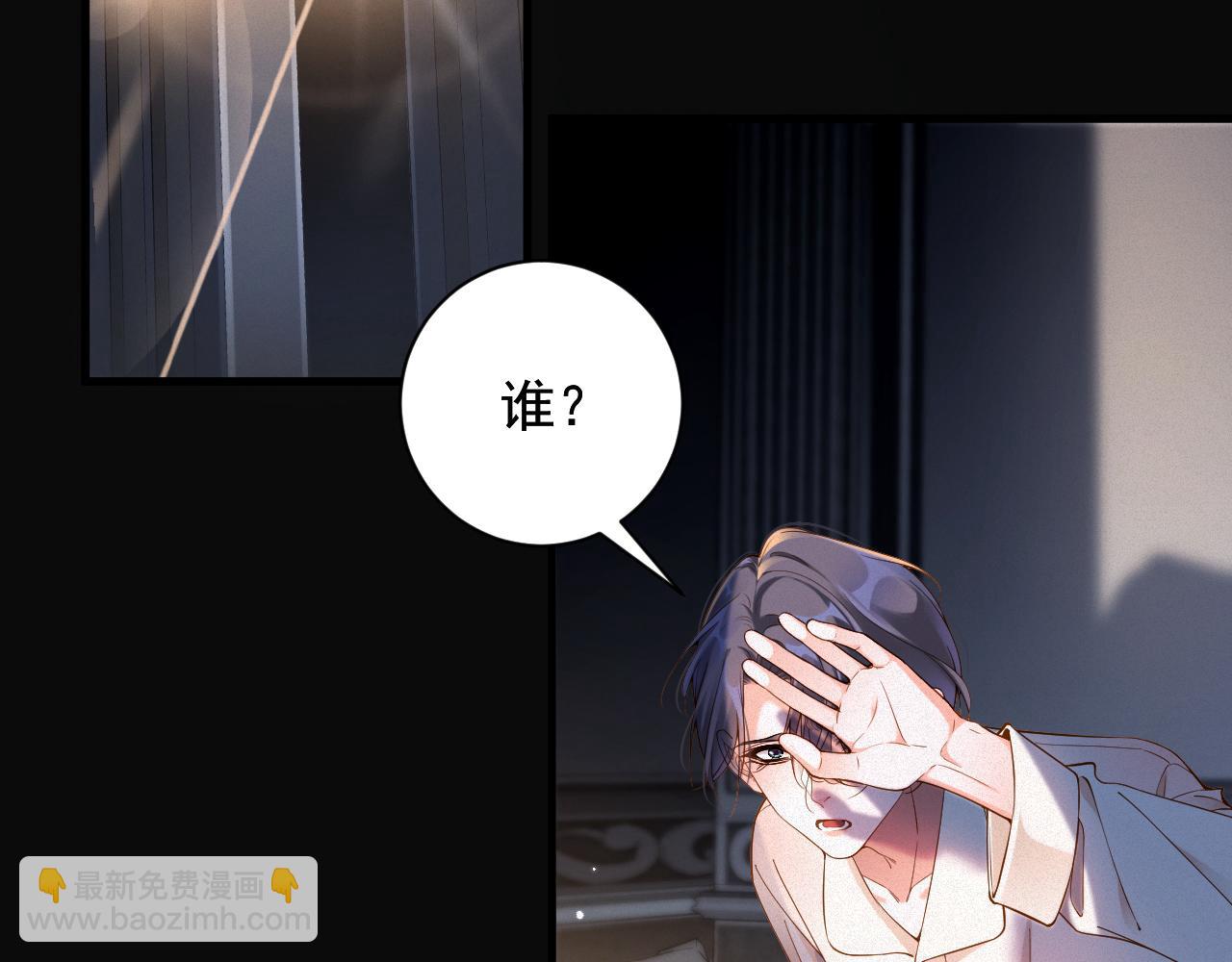 第48集 你是不是？36