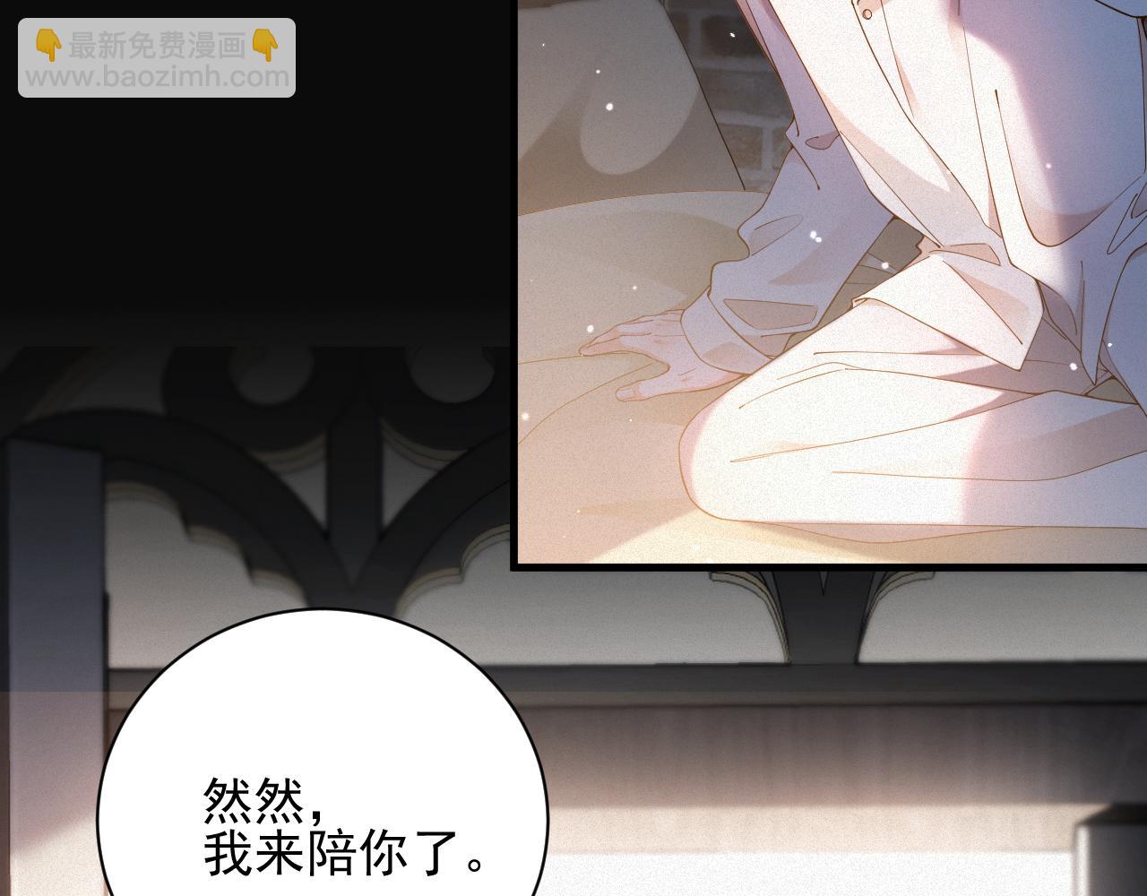 第48集 你是不是？37