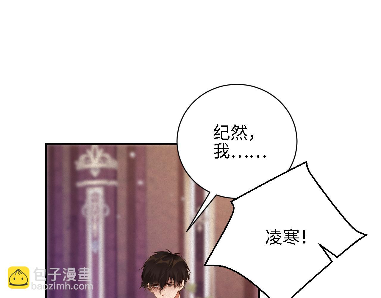第48集 你是不是？4