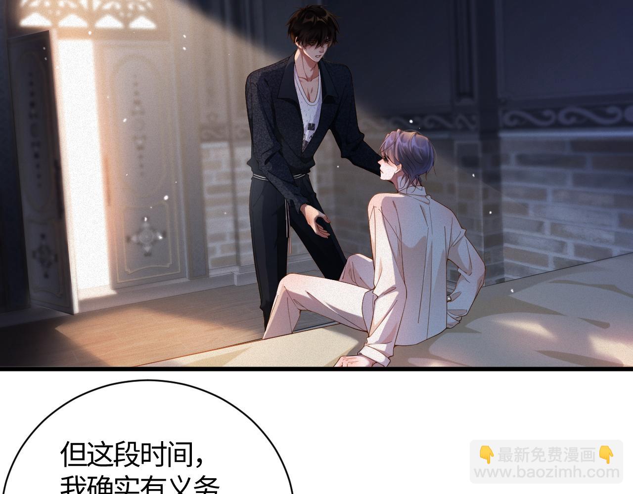 第48集 你是不是？41
