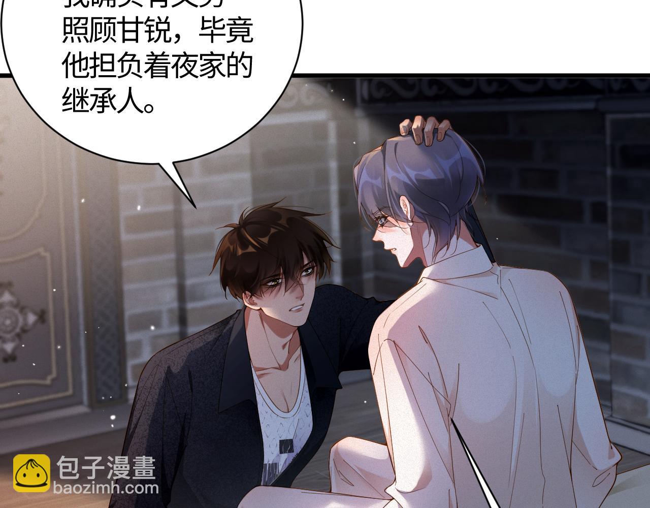第48集 你是不是？42