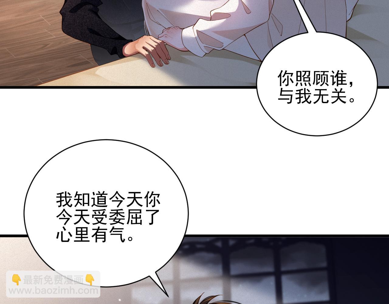 第48集 你是不是？43