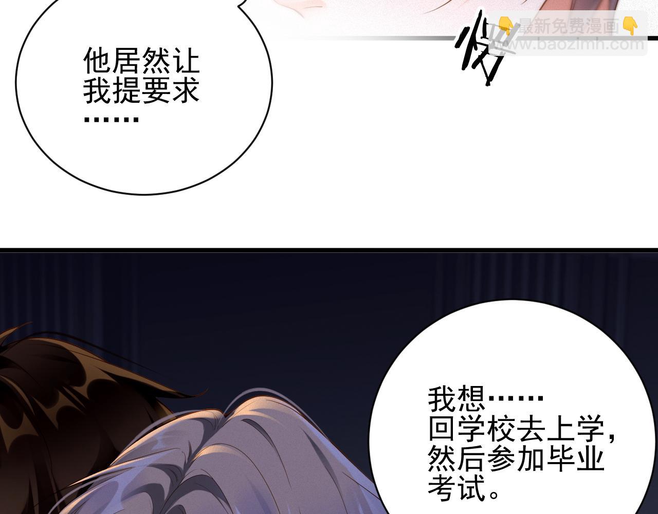 第48集 你是不是？50
