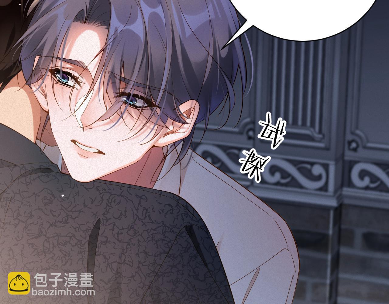 第48集 你是不是？51