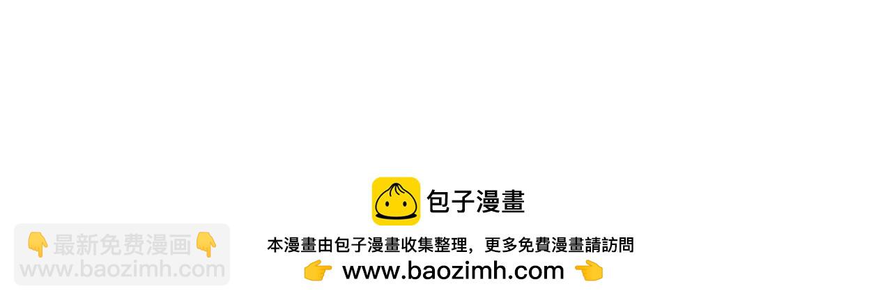 第48集 你是不是？53
