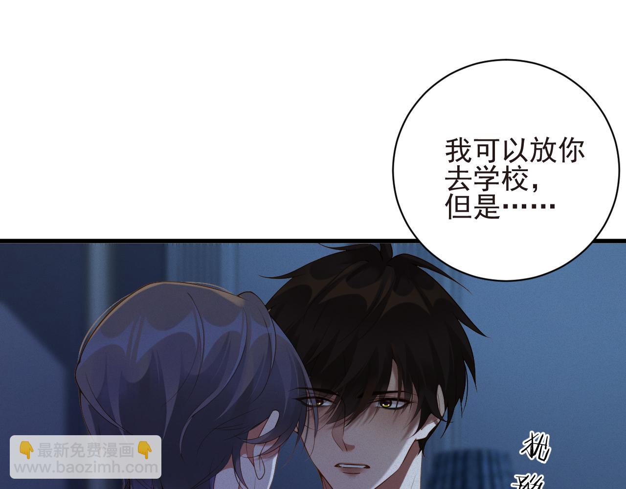第48集 你是不是？54