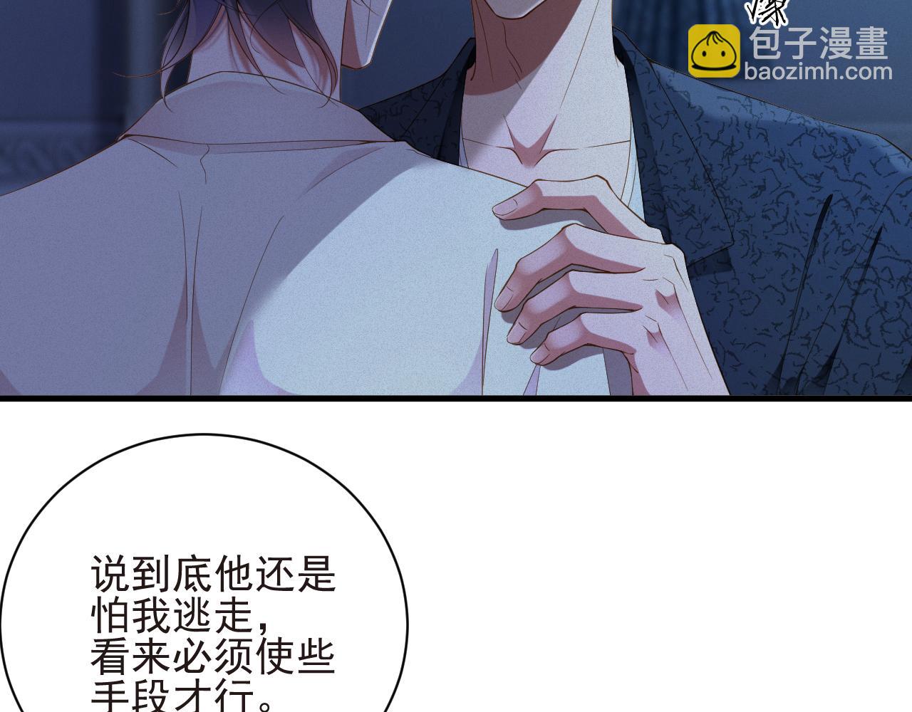 第48集 你是不是？55