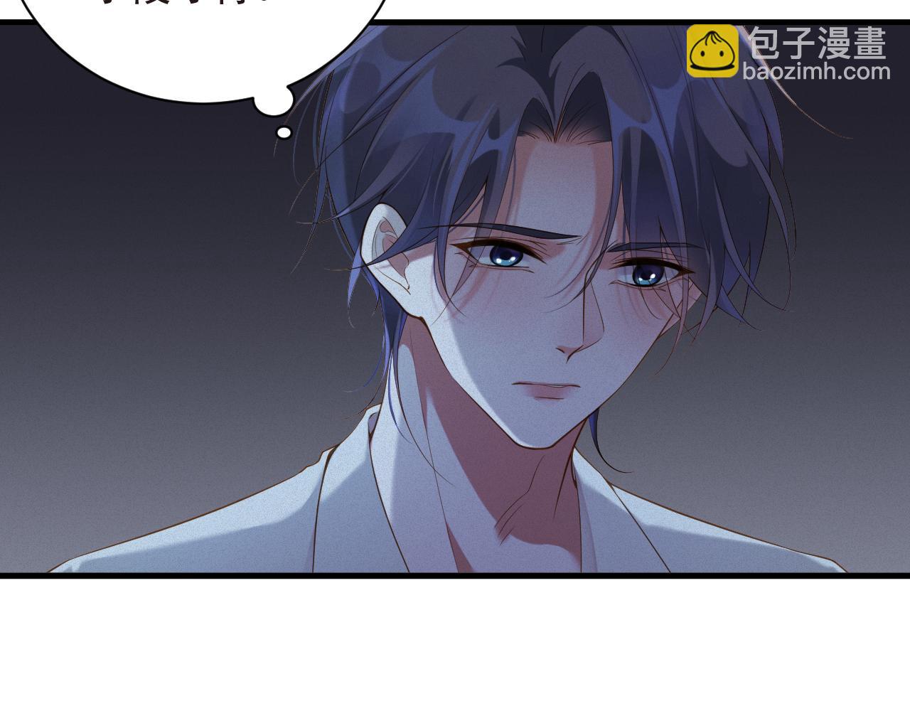 第48集 你是不是？56