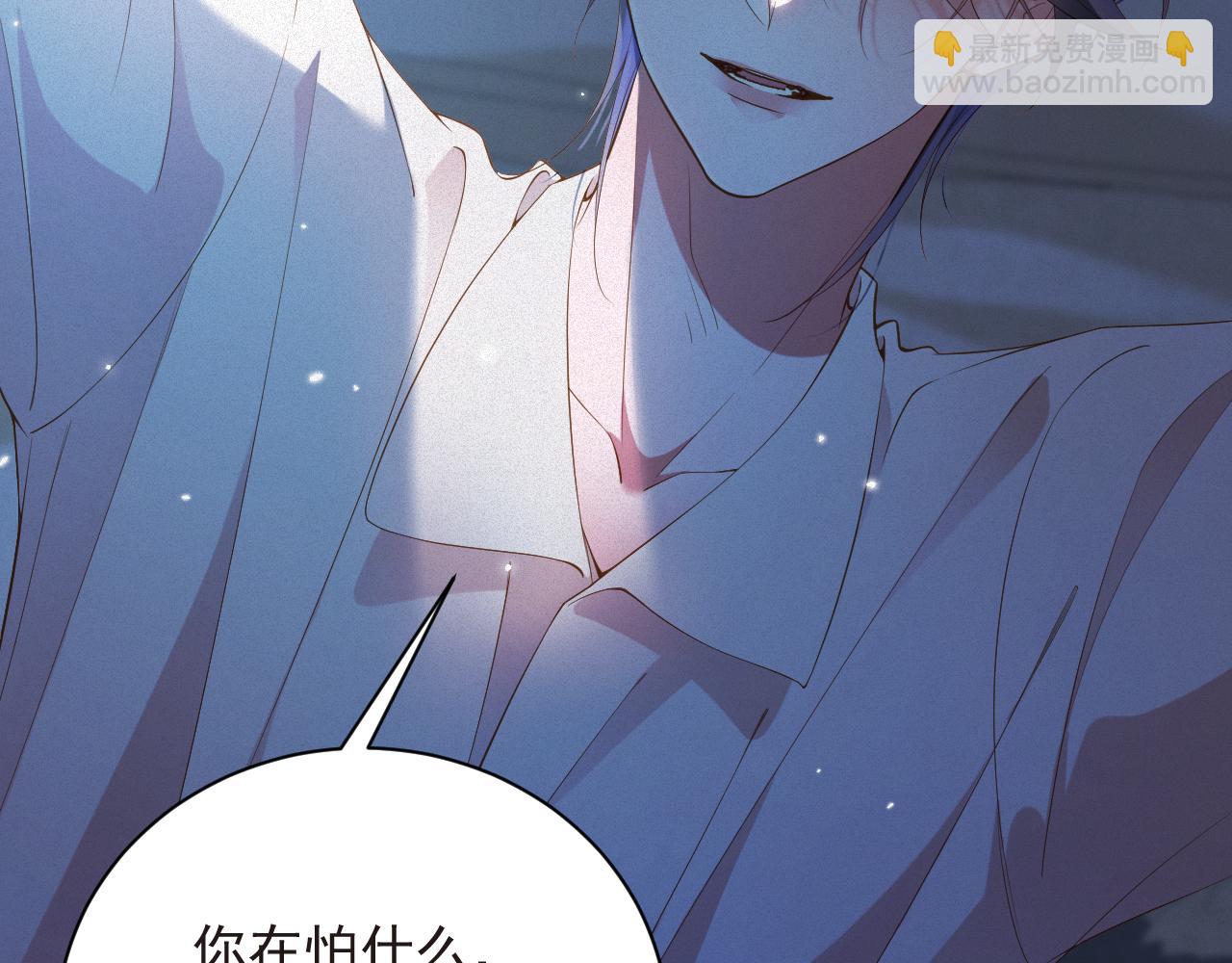 第48集 你是不是？59
