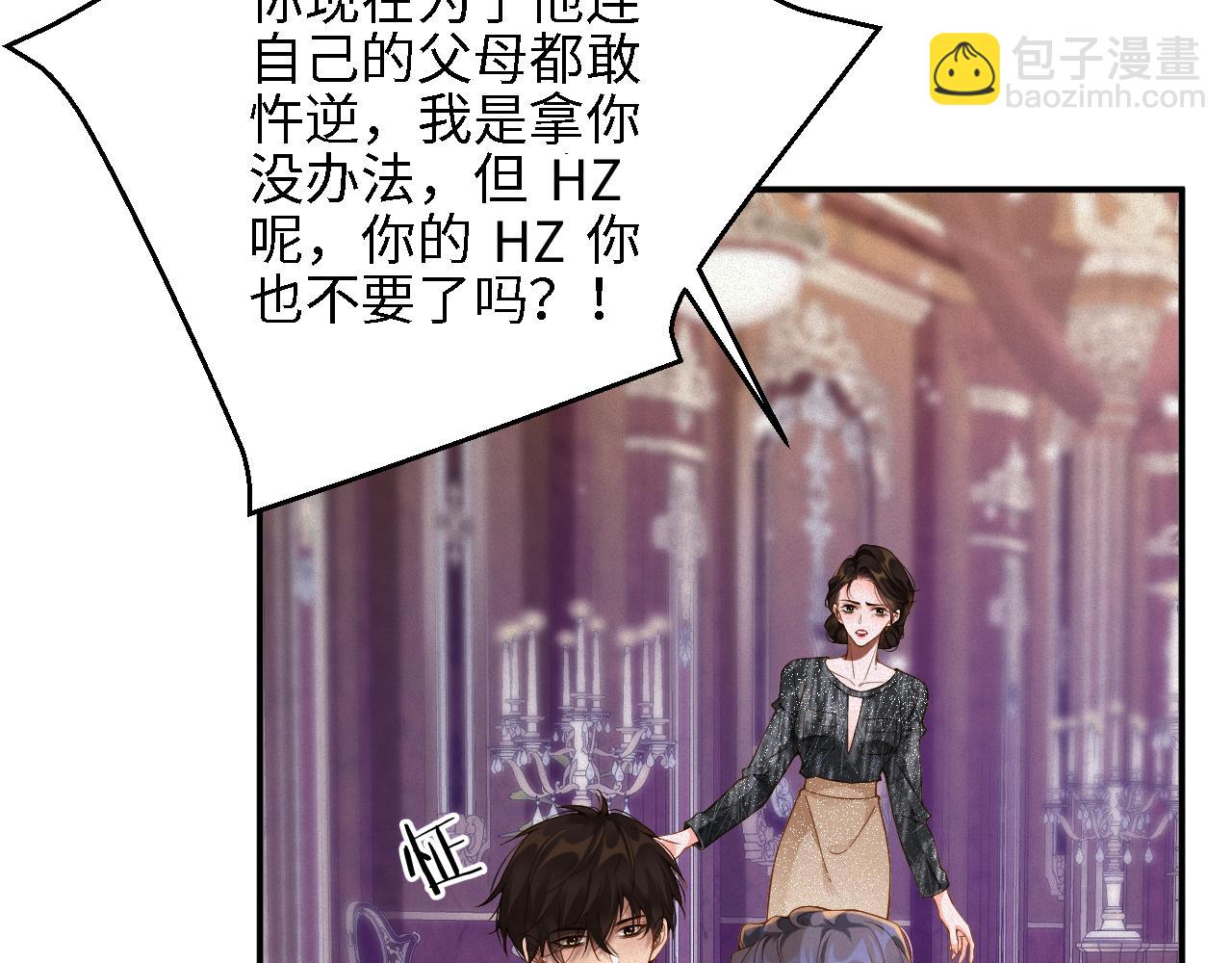 第48集 你是不是？6