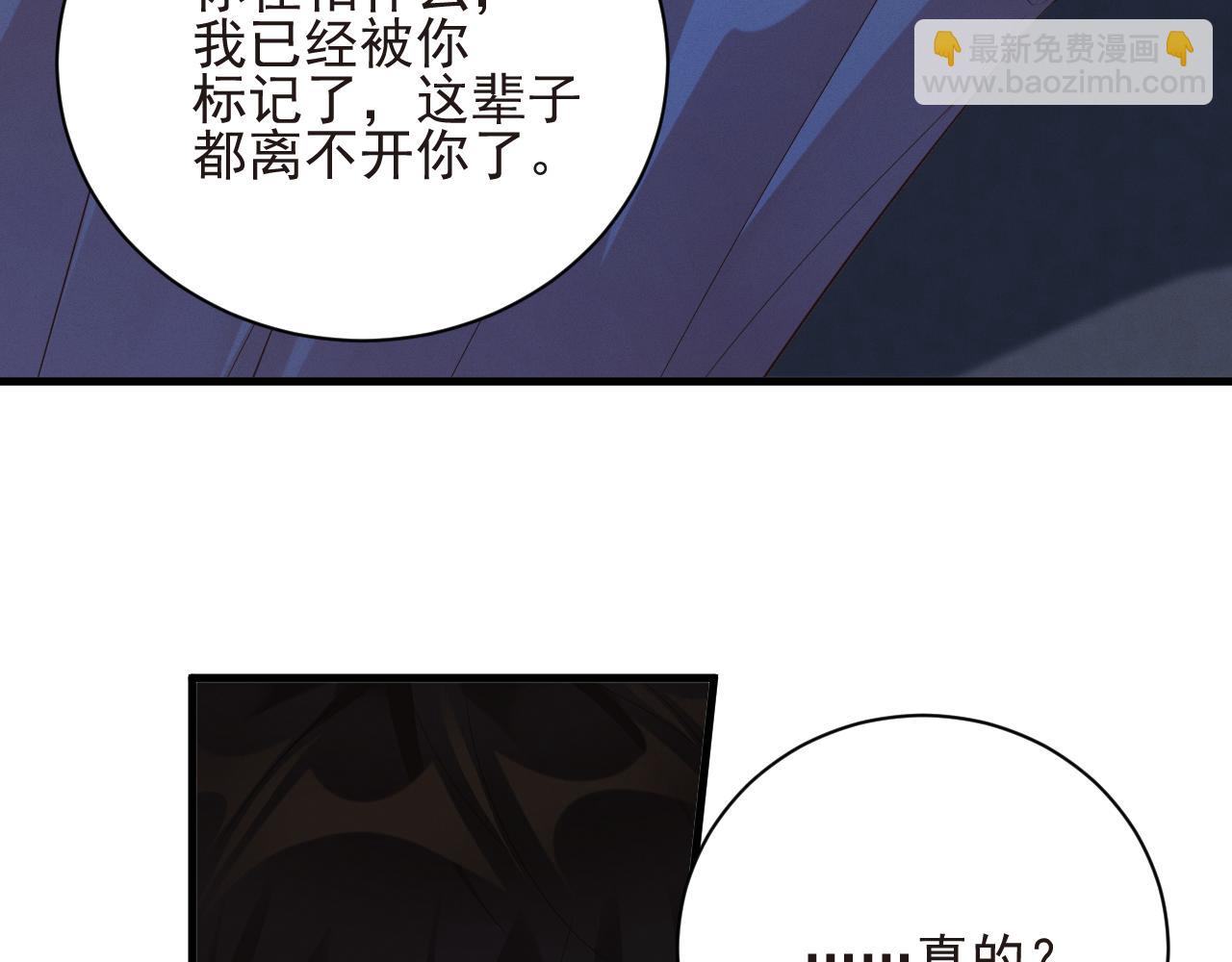 第48集 你是不是？60