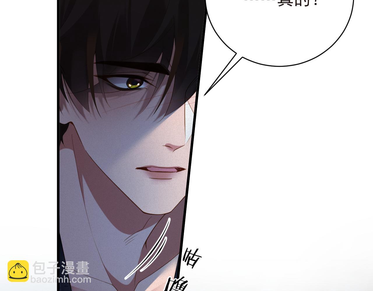 第48集 你是不是？61