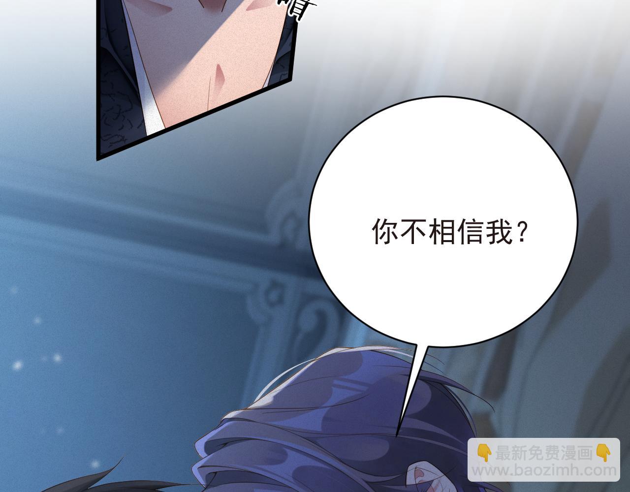 第48集 你是不是？62