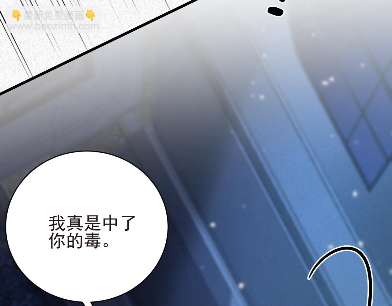 第48集 你是不是？66