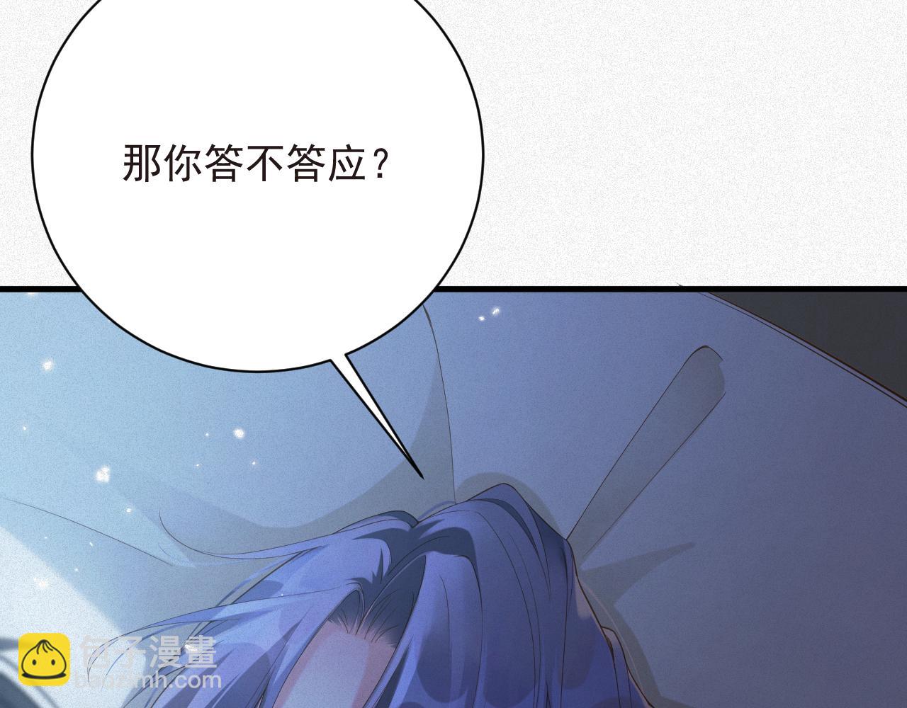 第48集 你是不是？69