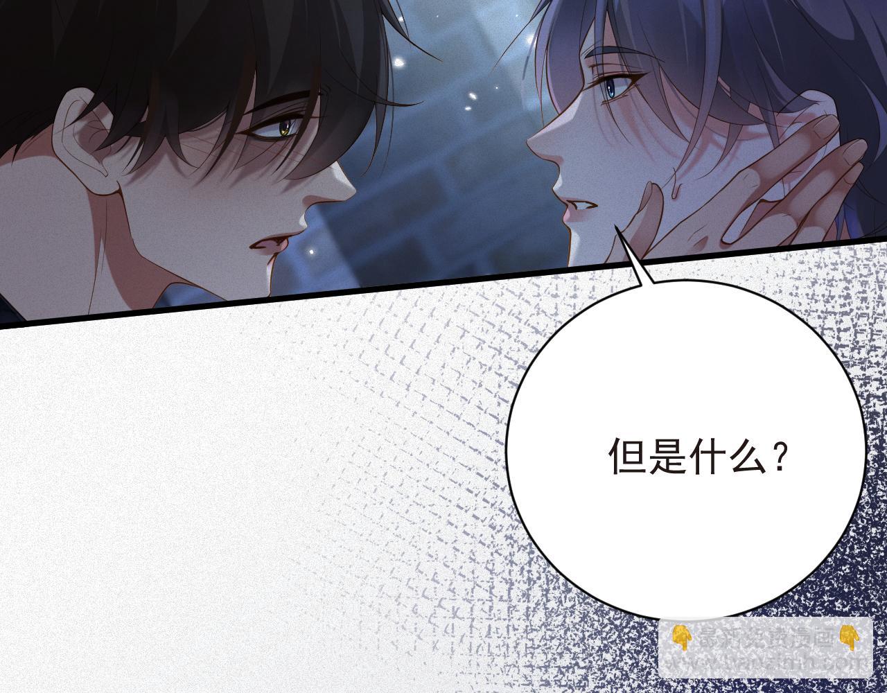 第48集 你是不是？72