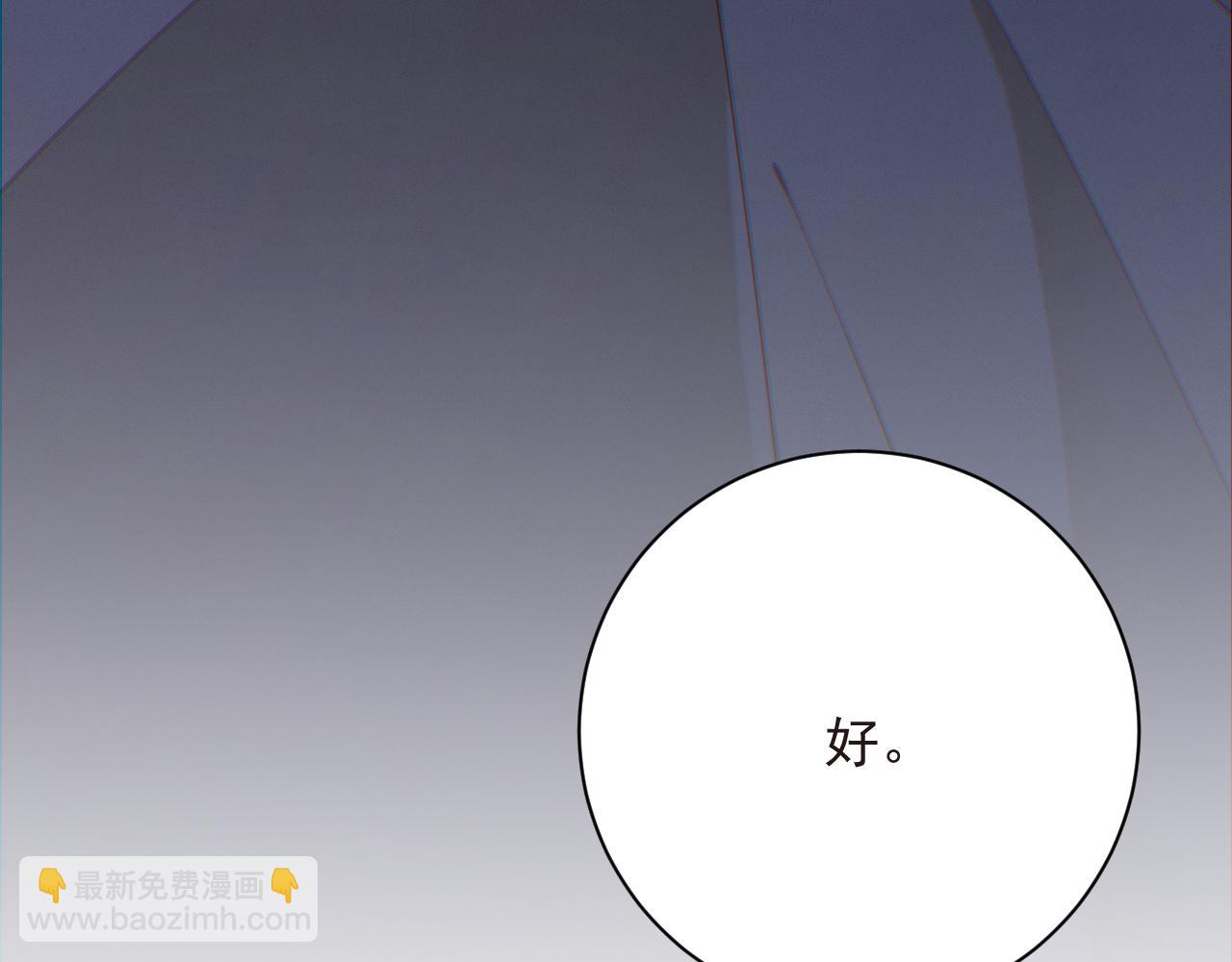 第48集 你是不是？76