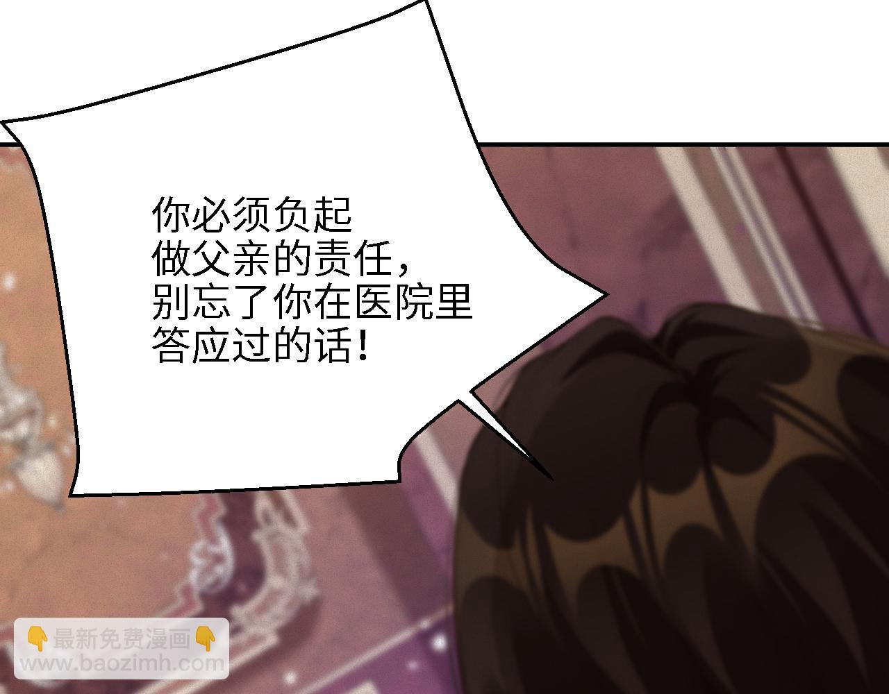 第48集 你是不是？8