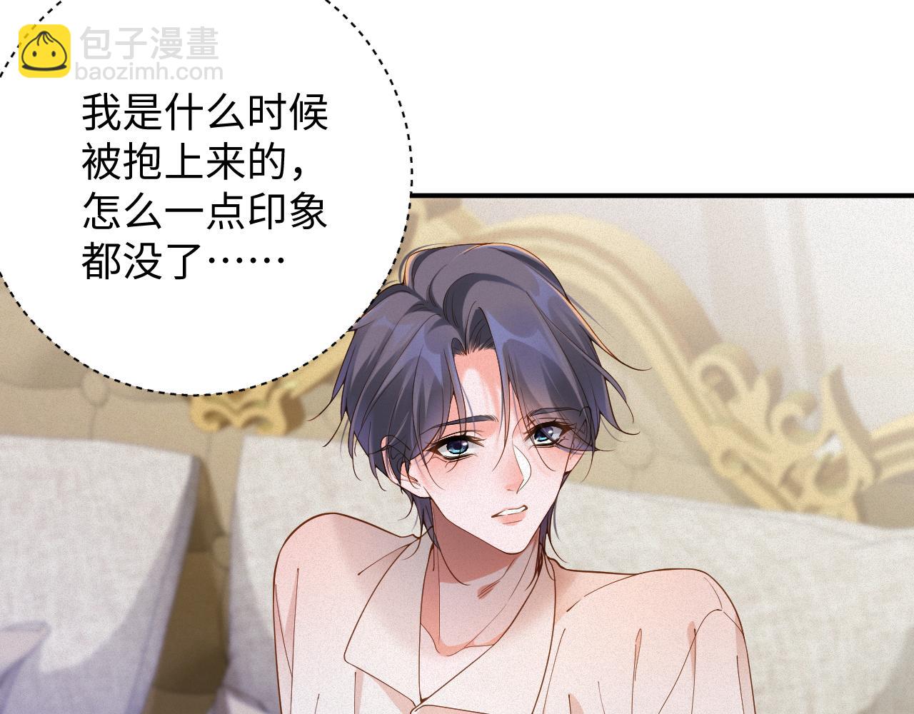 第48集 你是不是？80