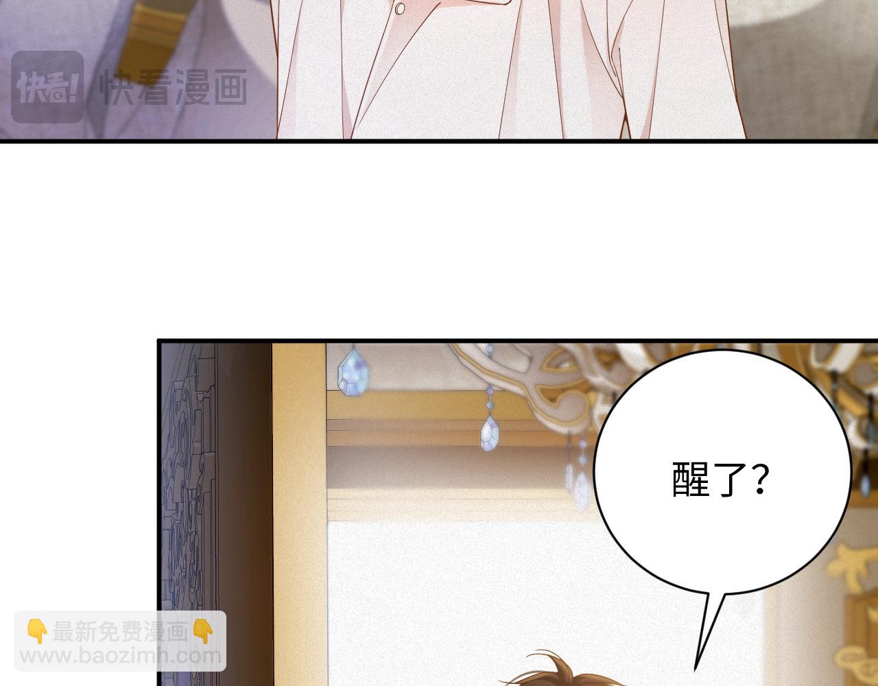 第48集 你是不是？81