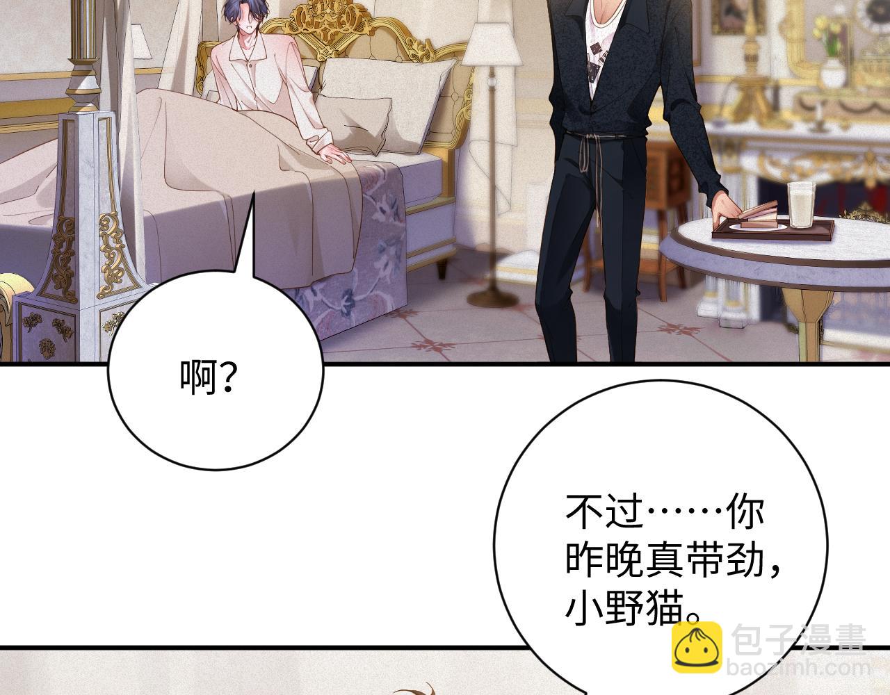 第48集 你是不是？84