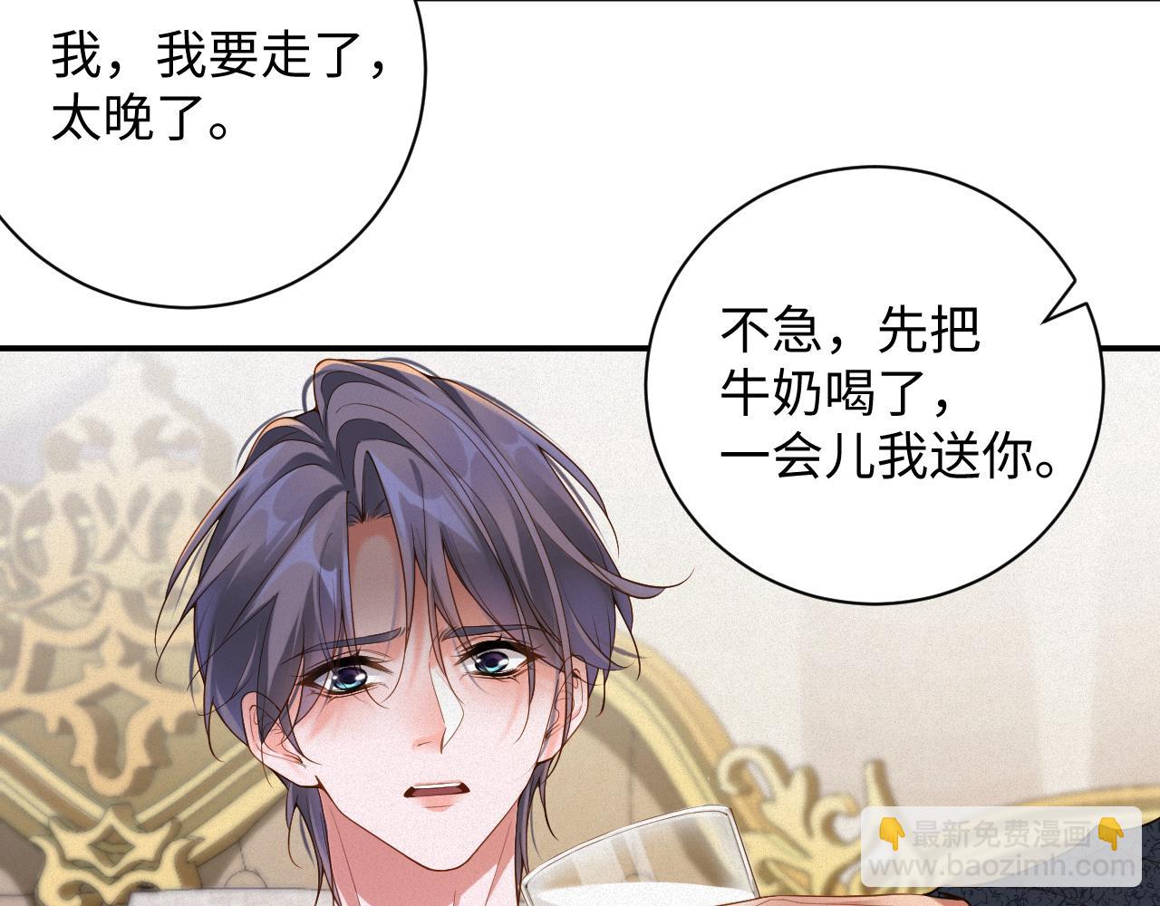 第48集 你是不是？86