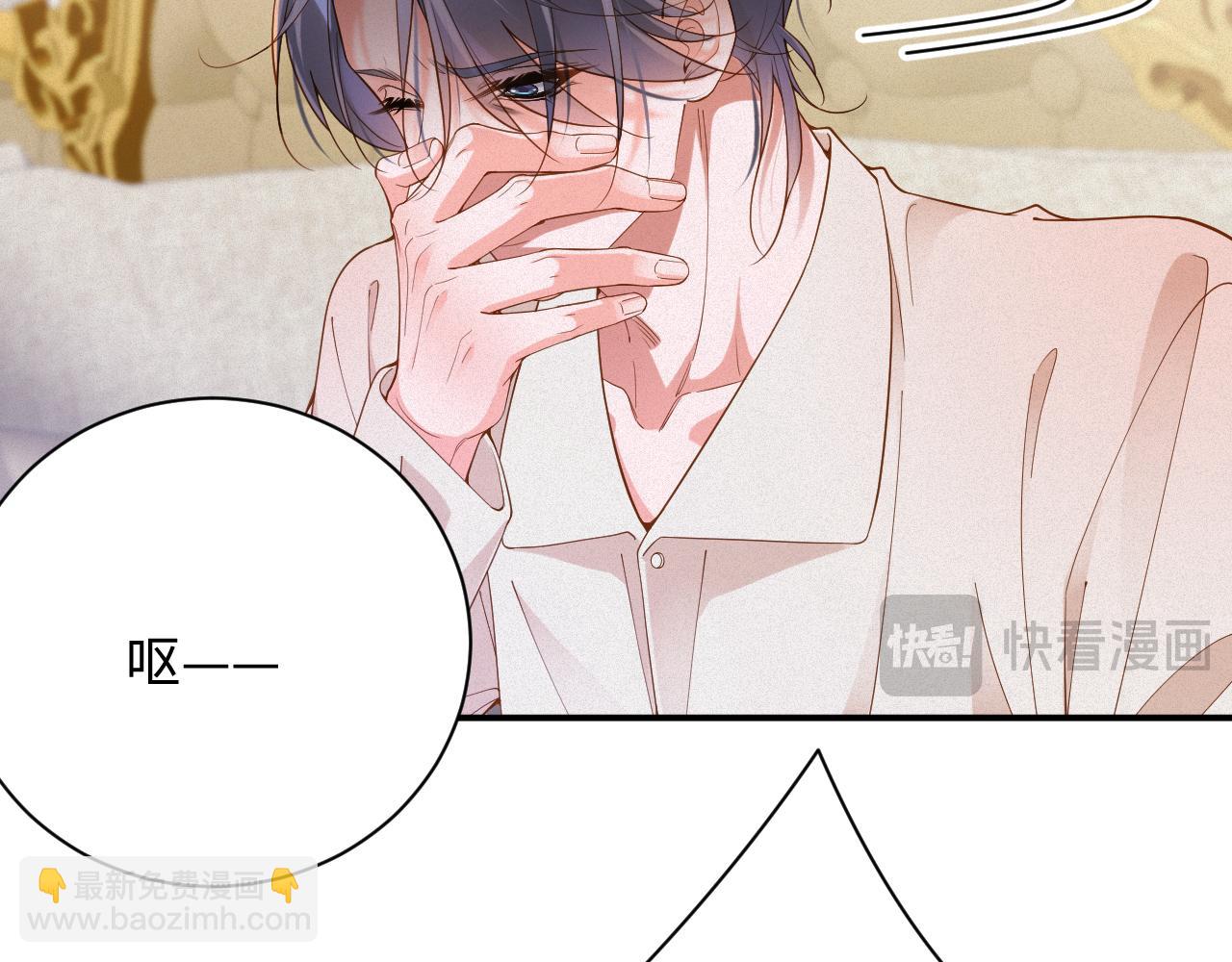 第48集 你是不是？88