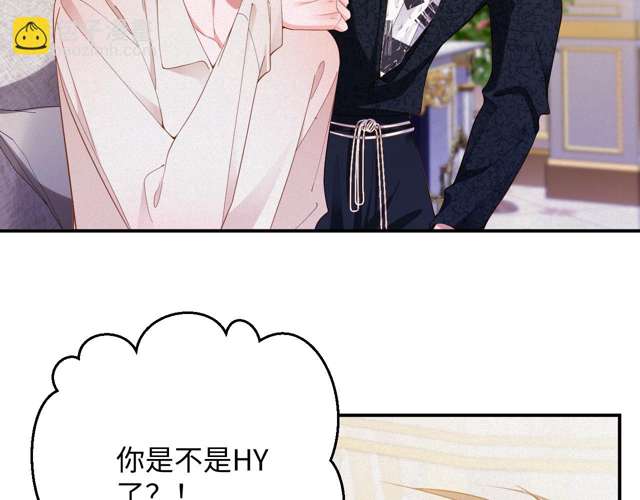 第48集 你是不是？90