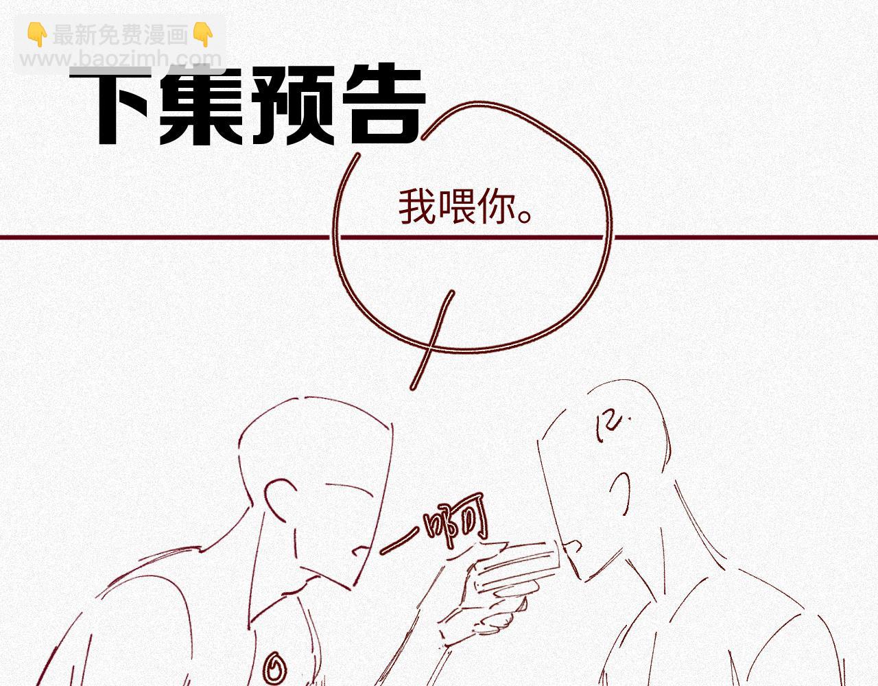 第48集 你是不是？96