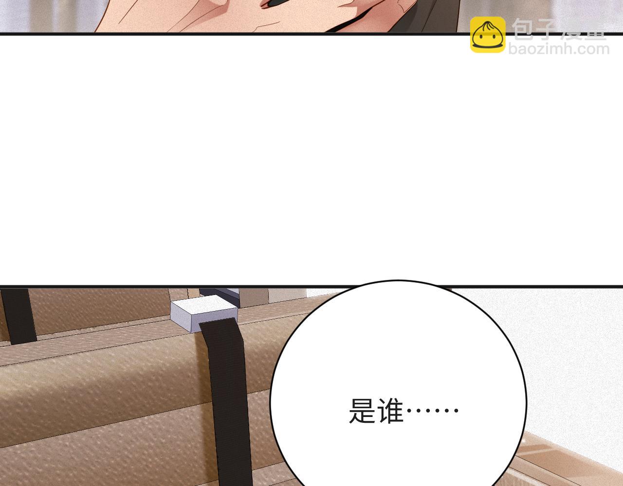 第53集 意外与明天20