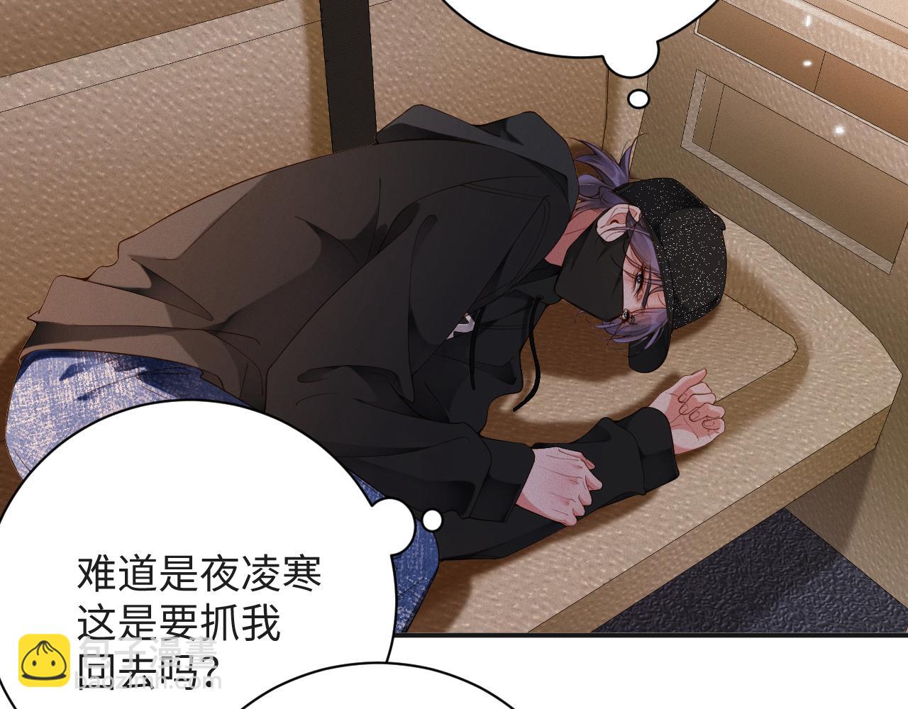 第53集 意外与明天21
