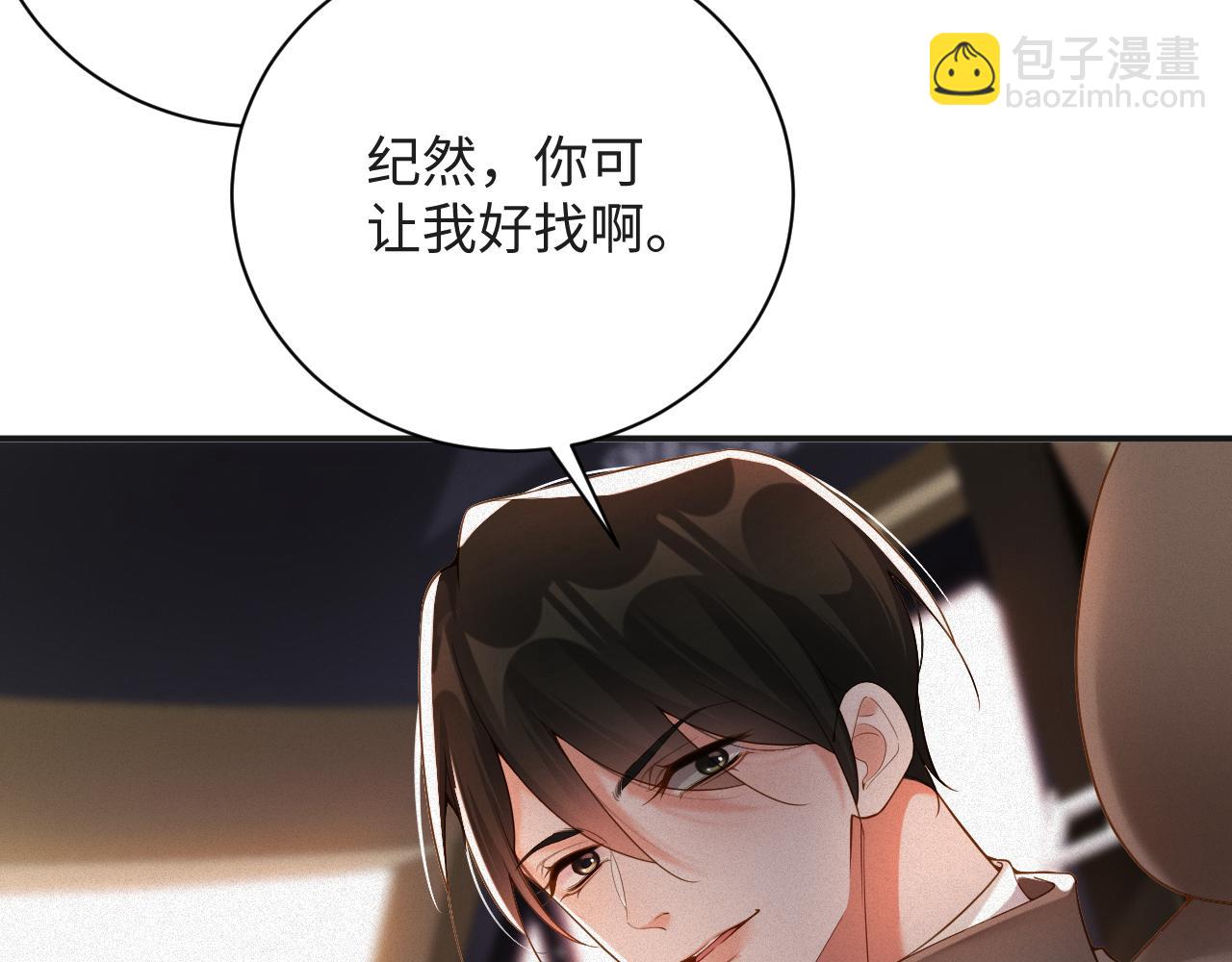 第53集 意外与明天22