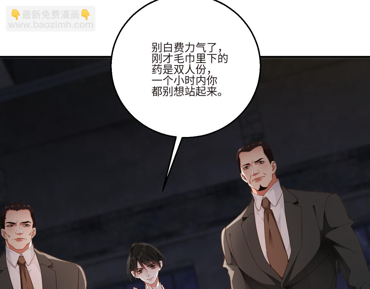 第53集 意外与明天31