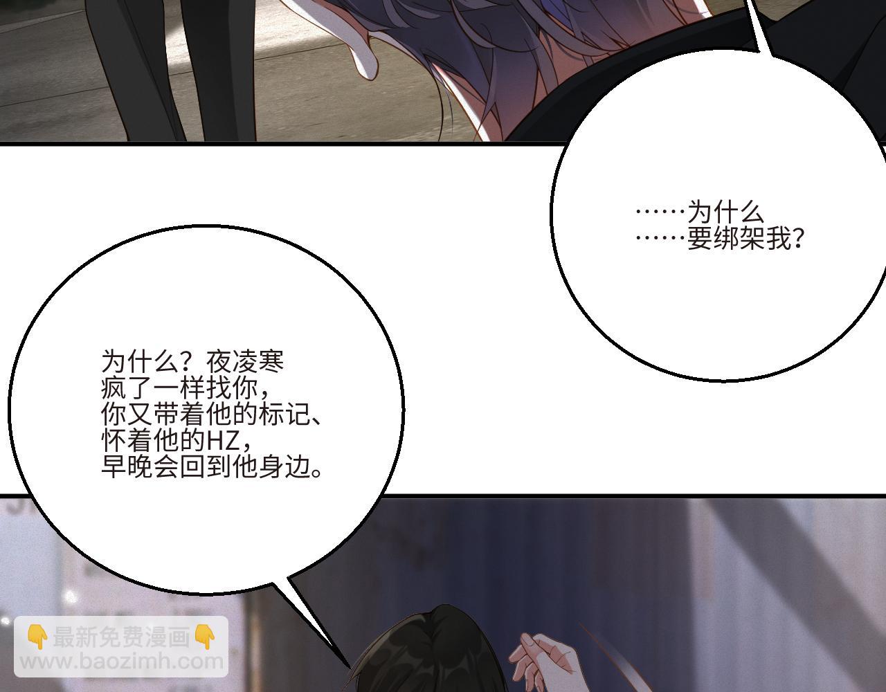 第53集 意外与明天33