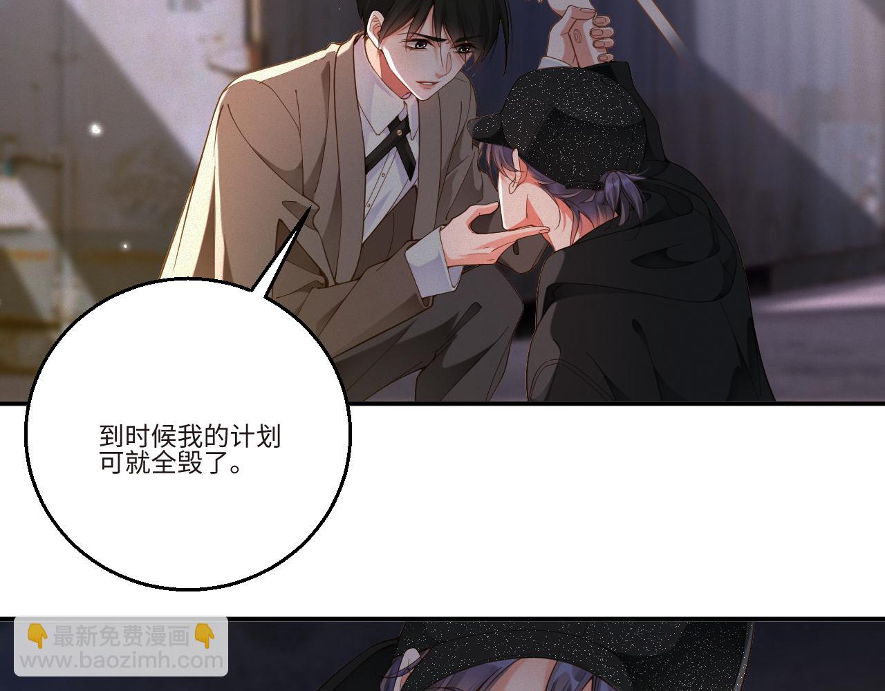 第53集 意外与明天34