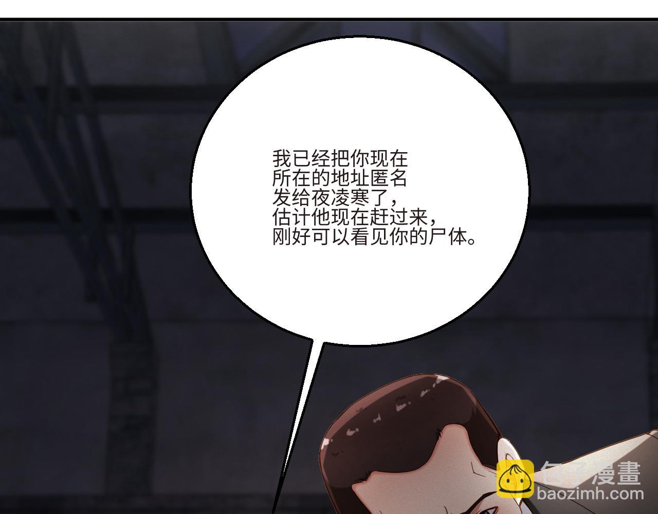 第53集 意外与明天38