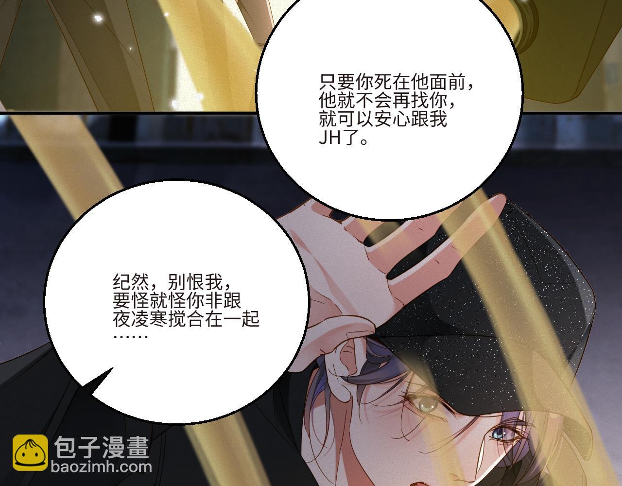 第53集 意外与明天40
