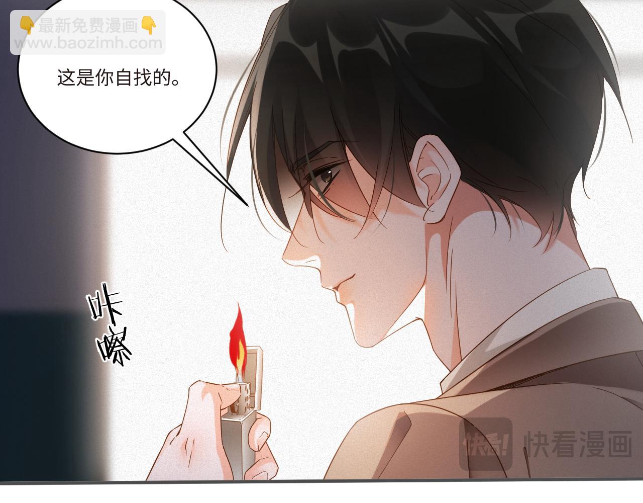 第53集 意外与明天42