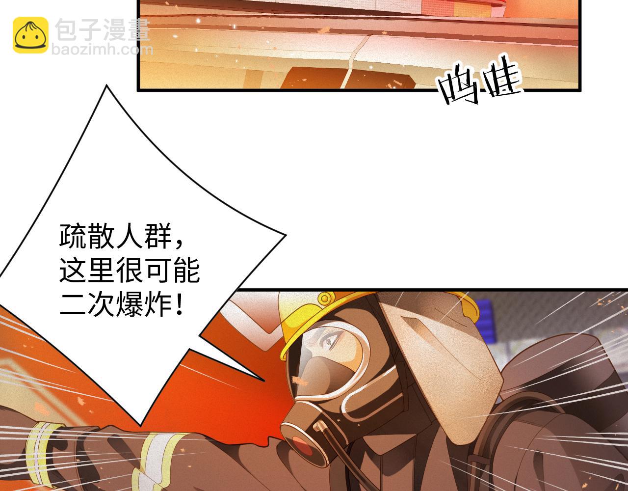 第53集 意外与明天59