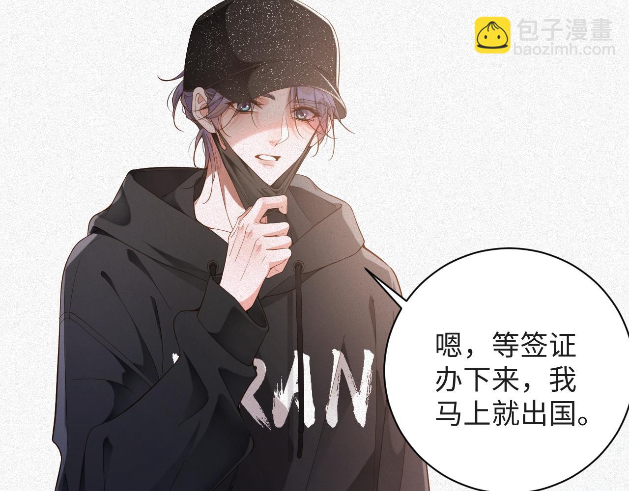 第53集 意外与明天6