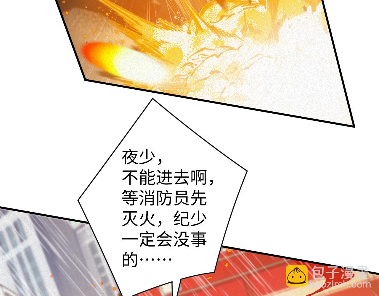 第53集 意外与明天71
