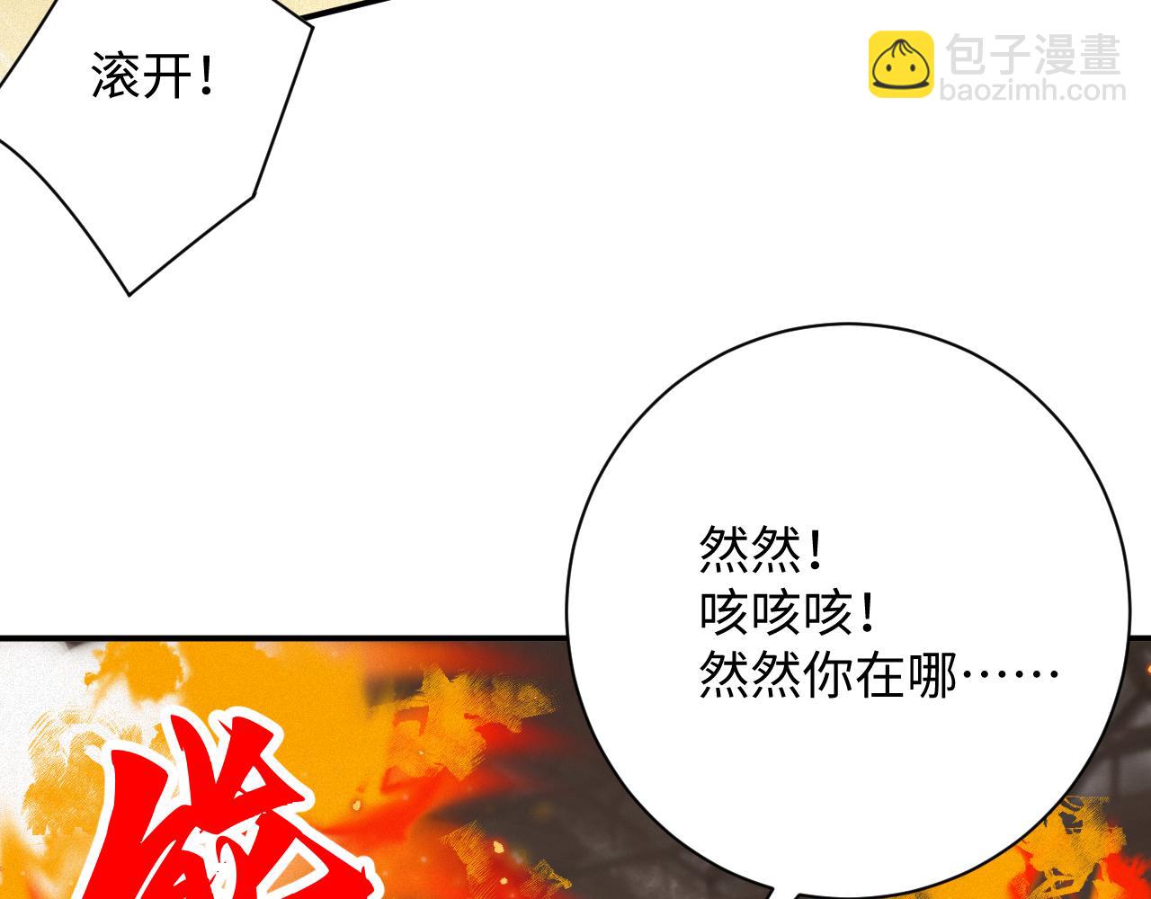 第53集 意外与明天73