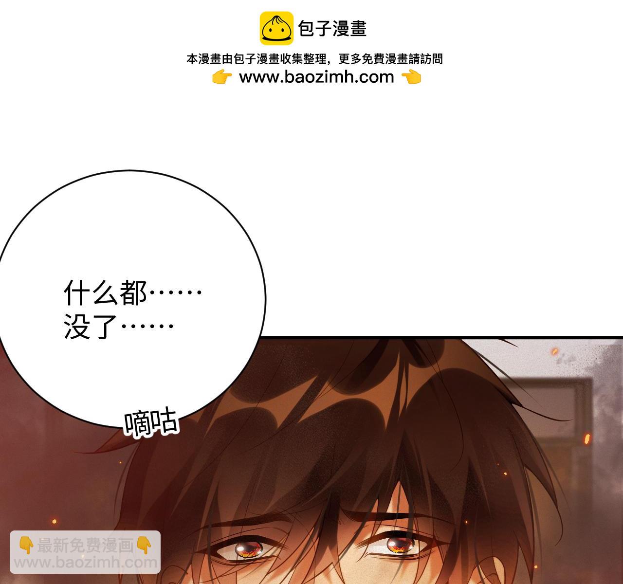 第53集 意外与明天76